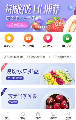 东莞微信小程序开发价格